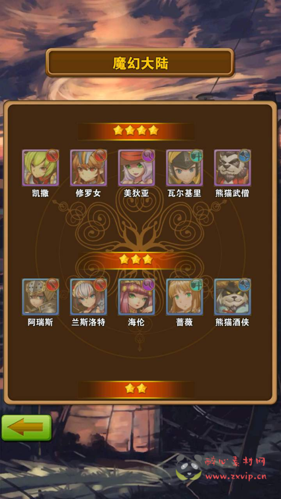 图片[14]|A-496 RPG卡牌手游【口袋大冒险】+Win服务端源码+视频架设教程+附带充值教程|醉心素材|手游源码|端游源码|资源教程|工具分享|免费源码