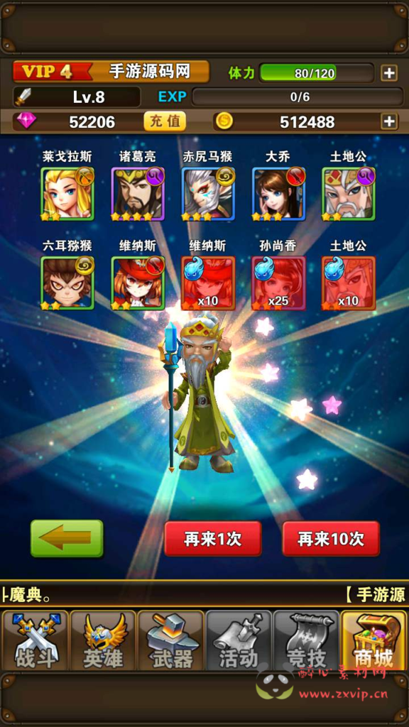 图片[19]|A-496 RPG卡牌手游【口袋大冒险】+Win服务端源码+视频架设教程+附带充值教程|醉心素材|手游源码|端游源码|资源教程|工具分享|免费源码