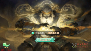 A-497  【大话西游之天空西游/南山西游】+Linux服务端源码+视频架设教程+GM总运营网页后台+安卓苹果IOS双端版本|醉心素材|手游源码|端游源码|资源教程|工具分享|免费源码