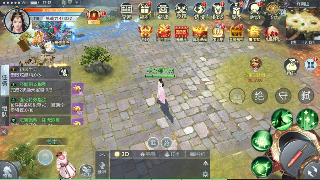 图片[15]|A-460 3D仙侠剧情任务手游【剑道武侠之将军不败】+Linux服务端源码+视频架设教程+新版多功能CDK网页授权后台+用户物品后台+安卓苹果IOS双端|醉心素材|手游源码|端游源码|资源教程|工具分享|免费源码