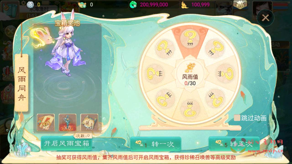 图片[4]|A-497  【大话西游之天空西游/南山西游】+Linux服务端源码+视频架设教程+GM总运营网页后台+安卓苹果IOS双端版本|醉心素材|手游源码|端游源码|资源教程|工具分享|免费源码