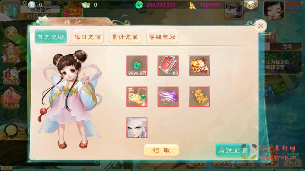 图片[6]|A-497  【大话西游之天空西游/南山西游】+Linux服务端源码+视频架设教程+GM总运营网页后台+安卓苹果IOS双端版本|醉心素材|手游源码|端游源码|资源教程|工具分享|免费源码