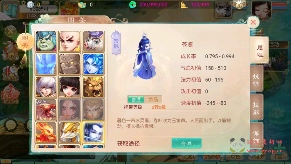 图片[7]|A-497  【大话西游之天空西游/南山西游】+Linux服务端源码+视频架设教程+GM总运营网页后台+安卓苹果IOS双端版本|醉心素材|手游源码|端游源码|资源教程|工具分享|免费源码