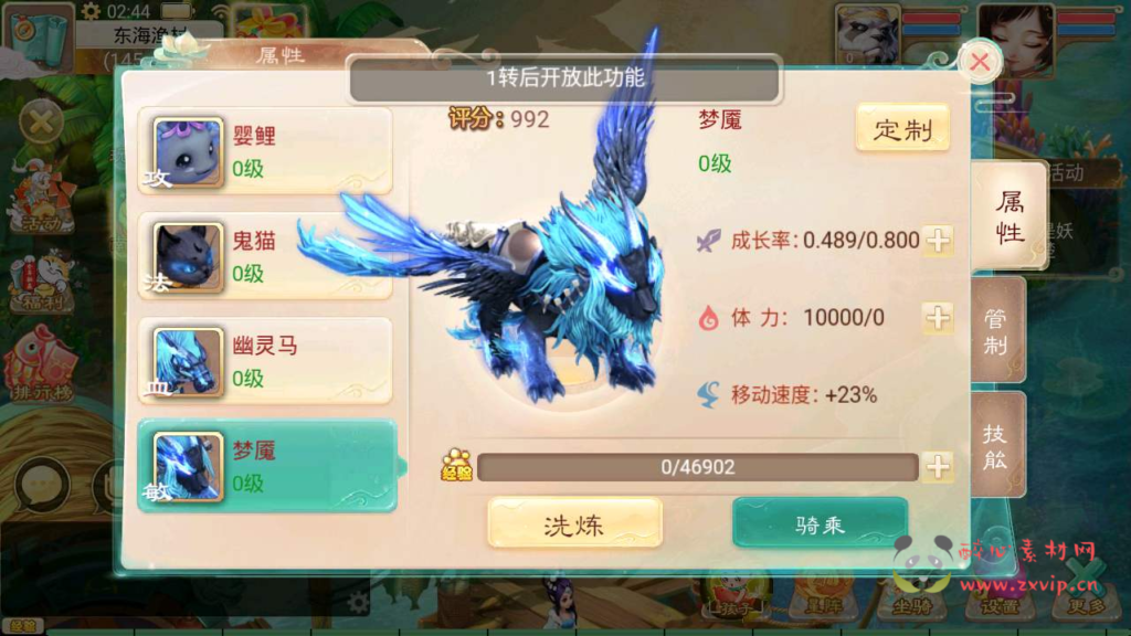 图片[11]|A-497  【大话西游之天空西游/南山西游】+Linux服务端源码+视频架设教程+GM总运营网页后台+安卓苹果IOS双端版本|醉心素材|手游源码|端游源码|资源教程|工具分享|免费源码