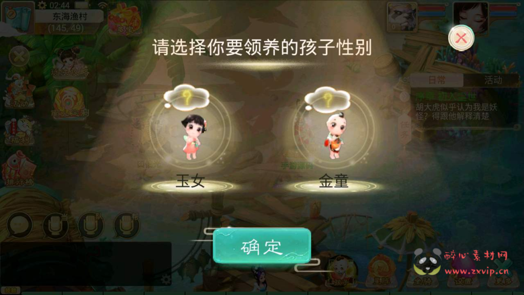 图片[13]|A-497  【大话西游之天空西游/南山西游】+Linux服务端源码+视频架设教程+GM总运营网页后台+安卓苹果IOS双端版本|醉心素材|手游源码|端游源码|资源教程|工具分享|免费源码