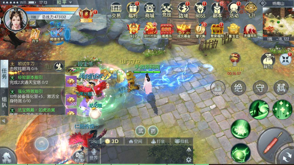 图片[16]|A-460 3D仙侠剧情任务手游【剑道武侠之将军不败】+Linux服务端源码+视频架设教程+新版多功能CDK网页授权后台+用户物品后台+安卓苹果IOS双端|醉心素材|手游源码|端游源码|资源教程|工具分享|免费源码