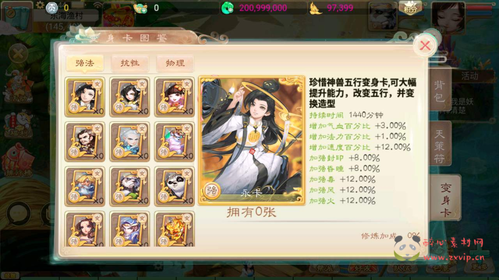 图片[14]|A-497  【大话西游之天空西游/南山西游】+Linux服务端源码+视频架设教程+GM总运营网页后台+安卓苹果IOS双端版本|醉心素材|手游源码|端游源码|资源教程|工具分享|免费源码