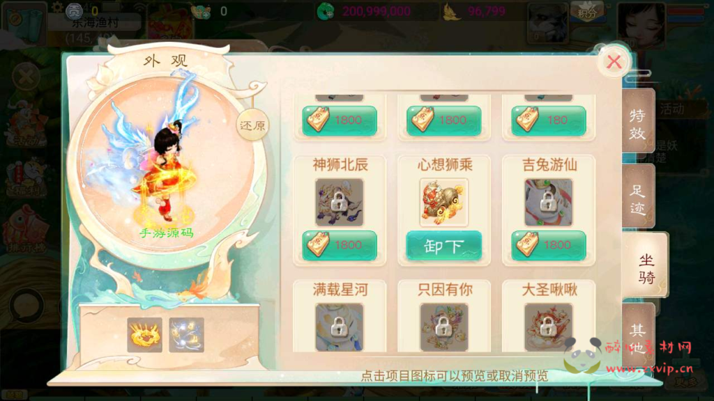 图片[15]|A-497  【大话西游之天空西游/南山西游】+Linux服务端源码+视频架设教程+GM总运营网页后台+安卓苹果IOS双端版本|醉心素材|手游源码|端游源码|资源教程|工具分享|免费源码