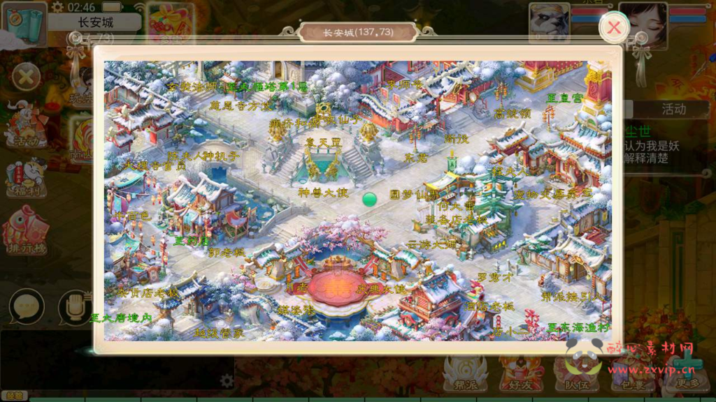 图片[18]|A-497  【大话西游之天空西游/南山西游】+Linux服务端源码+视频架设教程+GM总运营网页后台+安卓苹果IOS双端版本|醉心素材|手游源码|端游源码|资源教程|工具分享|免费源码