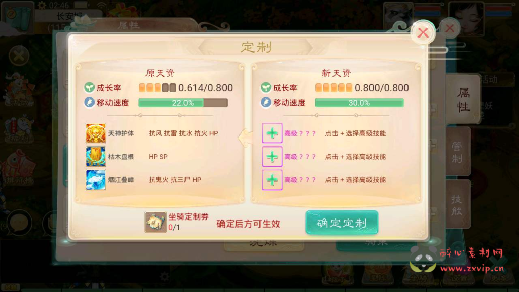 图片[20]|A-497  【大话西游之天空西游/南山西游】+Linux服务端源码+视频架设教程+GM总运营网页后台+安卓苹果IOS双端版本|醉心素材|手游源码|端游源码|资源教程|工具分享|免费源码