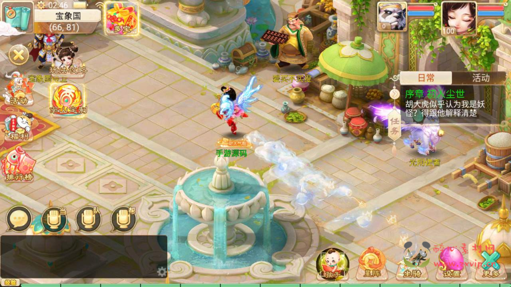 图片[21]|A-497  【大话西游之天空西游/南山西游】+Linux服务端源码+视频架设教程+GM总运营网页后台+安卓苹果IOS双端版本|醉心素材|手游源码|端游源码|资源教程|工具分享|免费源码