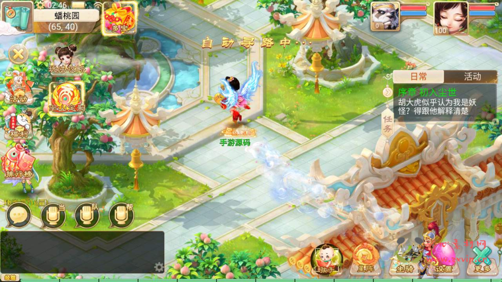 图片[22]|A-497  【大话西游之天空西游/南山西游】+Linux服务端源码+视频架设教程+GM总运营网页后台+安卓苹果IOS双端版本|醉心素材|手游源码|端游源码|资源教程|工具分享|免费源码