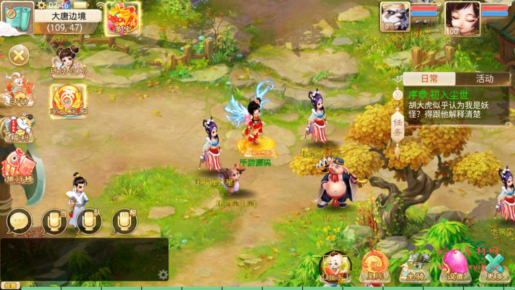 图片[23]|A-497  【大话西游之天空西游/南山西游】+Linux服务端源码+视频架设教程+GM总运营网页后台+安卓苹果IOS双端版本|醉心素材|手游源码|端游源码|资源教程|工具分享|免费源码