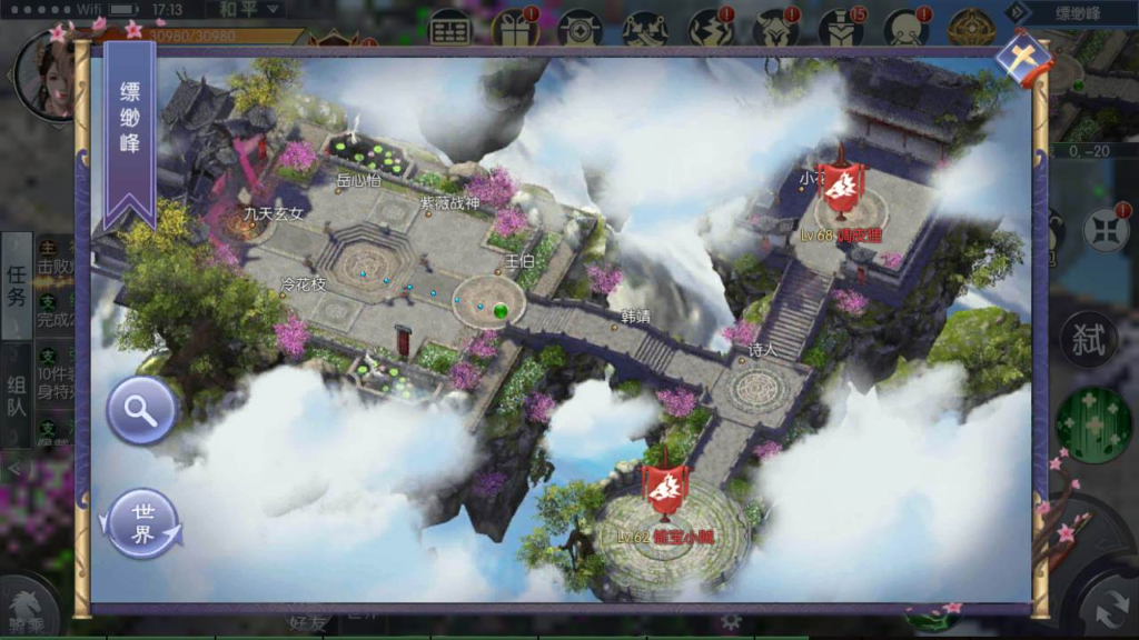 图片[17]|A-460 3D仙侠剧情任务手游【剑道武侠之将军不败】+Linux服务端源码+视频架设教程+新版多功能CDK网页授权后台+用户物品后台+安卓苹果IOS双端|醉心素材|手游源码|端游源码|资源教程|工具分享|免费源码