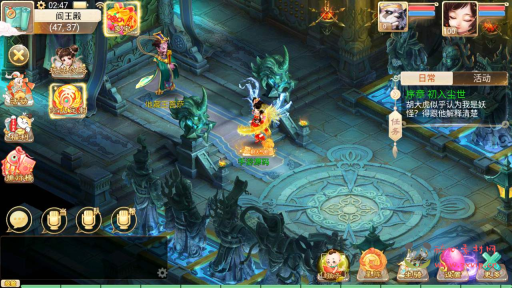 图片[25]|A-497  【大话西游之天空西游/南山西游】+Linux服务端源码+视频架设教程+GM总运营网页后台+安卓苹果IOS双端版本|醉心素材|手游源码|端游源码|资源教程|工具分享|免费源码