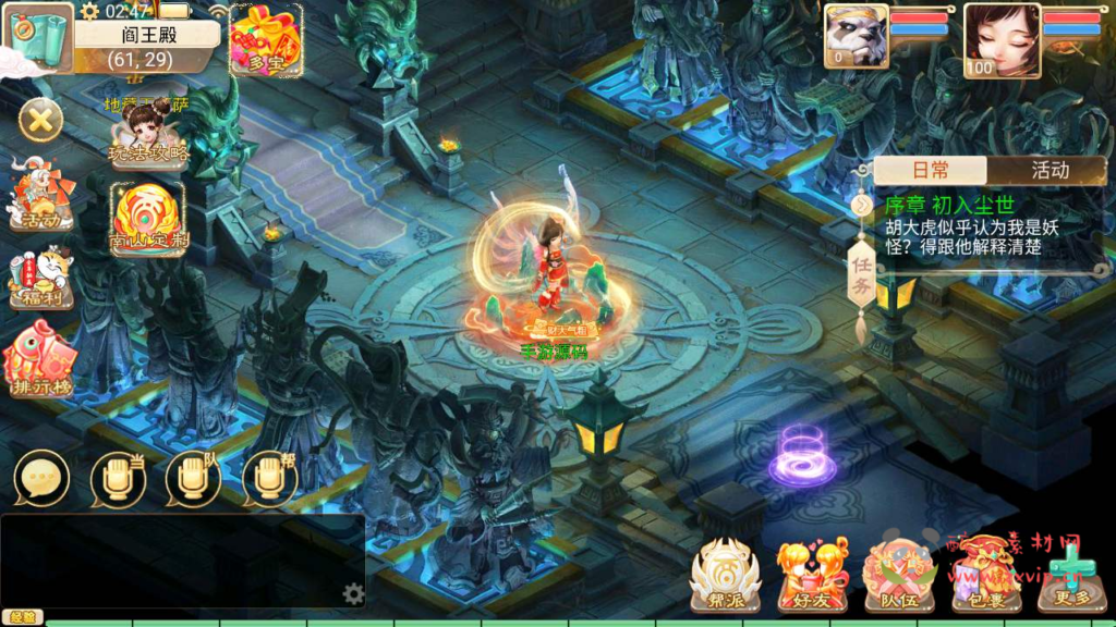 图片[26]|A-497  【大话西游之天空西游/南山西游】+Linux服务端源码+视频架设教程+GM总运营网页后台+安卓苹果IOS双端版本|醉心素材|手游源码|端游源码|资源教程|工具分享|免费源码