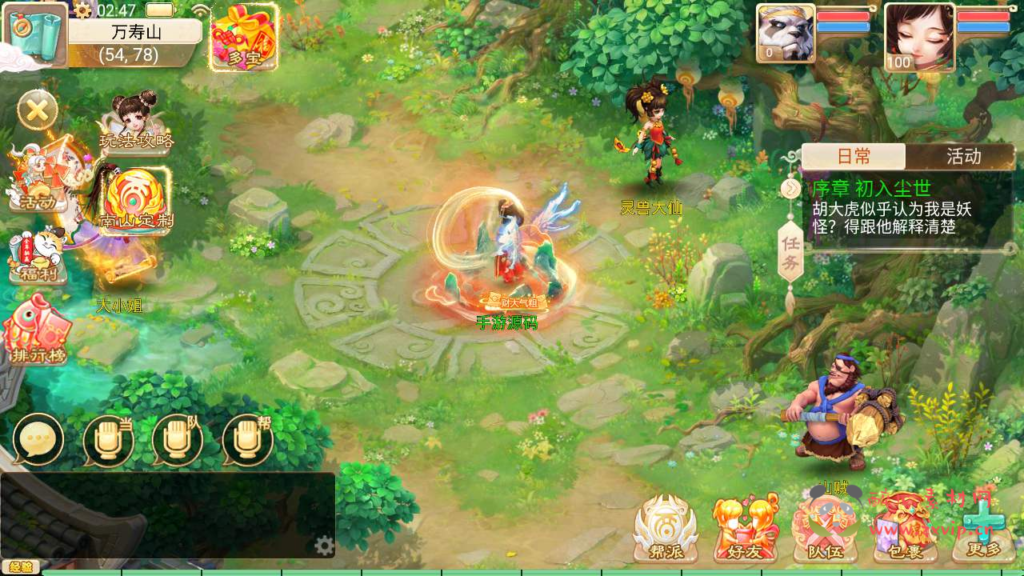 图片[28]|A-497  【大话西游之天空西游/南山西游】+Linux服务端源码+视频架设教程+GM总运营网页后台+安卓苹果IOS双端版本|醉心素材|手游源码|端游源码|资源教程|工具分享|免费源码