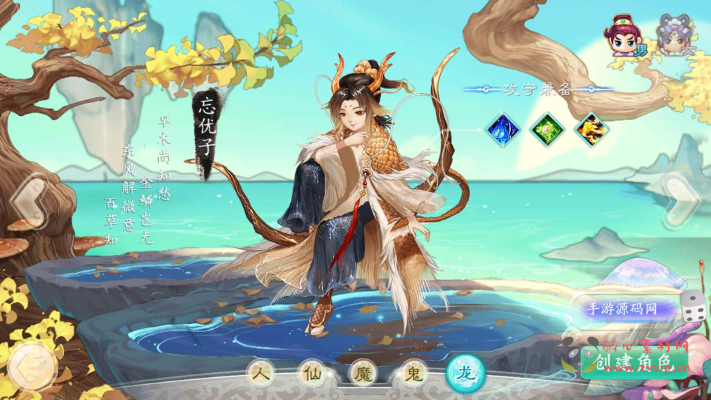 图片[3]|A-498 【大话西游之天空西游/阳光西游附带源码】全套源码+Linux服务端源码+视频架设教程+完善GM总运营后台+安卓版本|醉心素材|手游源码|端游源码|资源教程|工具分享|免费源码