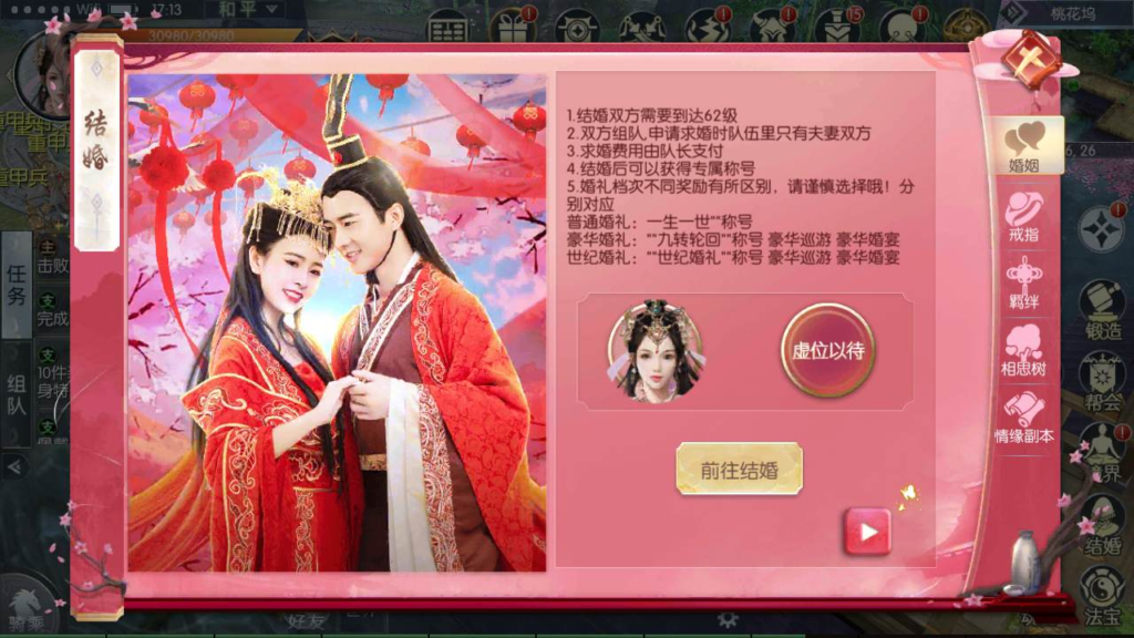 图片[18]|A-460 3D仙侠剧情任务手游【剑道武侠之将军不败】+Linux服务端源码+视频架设教程+新版多功能CDK网页授权后台+用户物品后台+安卓苹果IOS双端|醉心素材|手游源码|端游源码|资源教程|工具分享|免费源码