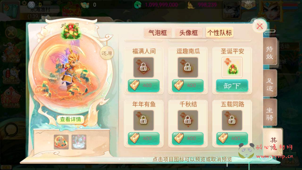 图片[7]|A-498 【大话西游之天空西游/阳光西游附带源码】全套源码+Linux服务端源码+视频架设教程+完善GM总运营后台+安卓版本|醉心素材|手游源码|端游源码|资源教程|工具分享|免费源码