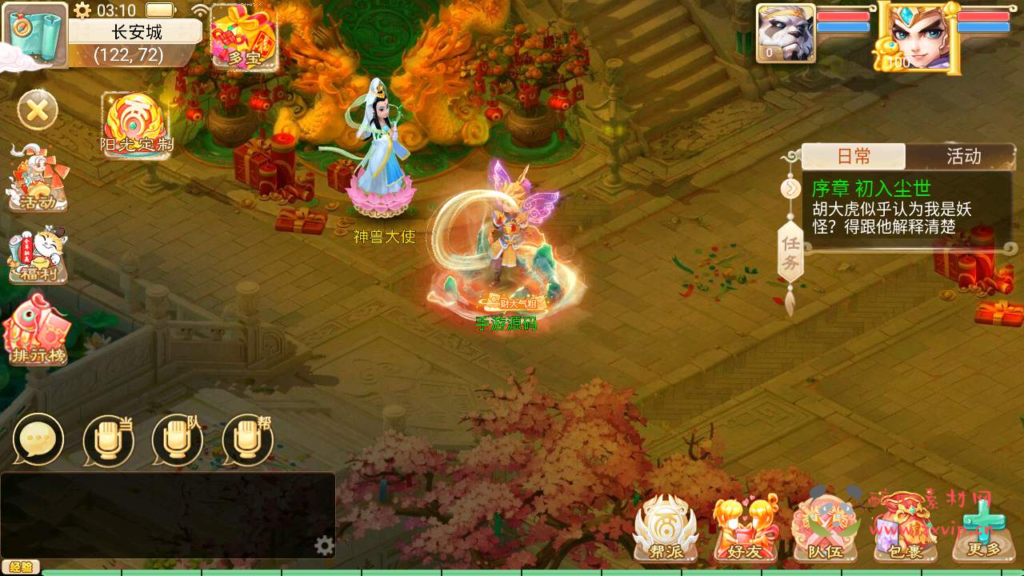 图片[15]|A-498 【大话西游之天空西游/阳光西游附带源码】全套源码+Linux服务端源码+视频架设教程+完善GM总运营后台+安卓版本|醉心素材|手游源码|端游源码|资源教程|工具分享|免费源码