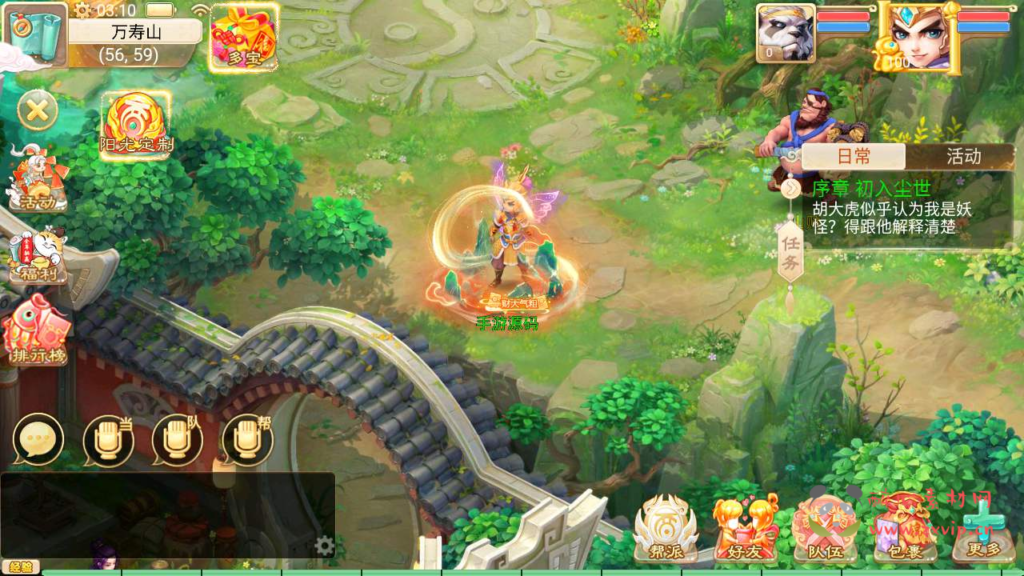 图片[16]|A-498 【大话西游之天空西游/阳光西游附带源码】全套源码+Linux服务端源码+视频架设教程+完善GM总运营后台+安卓版本|醉心素材|手游源码|端游源码|资源教程|工具分享|免费源码