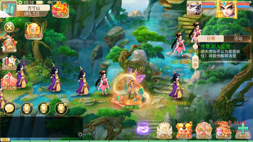 图片[18]|A-498 【大话西游之天空西游/阳光西游附带源码】全套源码+Linux服务端源码+视频架设教程+完善GM总运营后台+安卓版本|醉心素材|手游源码|端游源码|资源教程|工具分享|免费源码