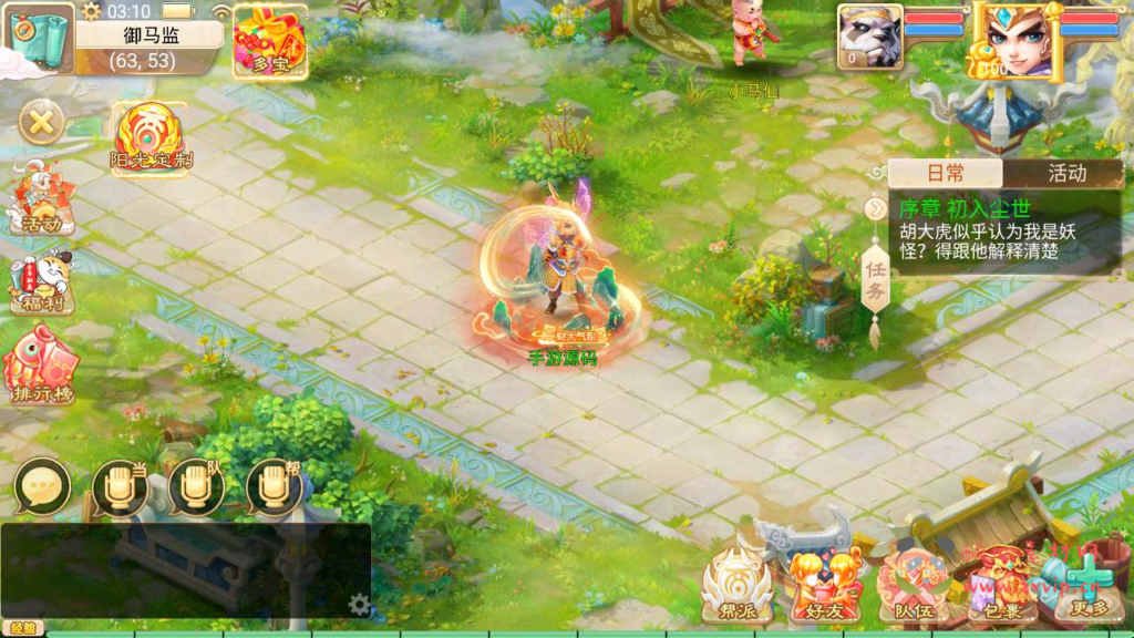 图片[19]|A-498 【大话西游之天空西游/阳光西游附带源码】全套源码+Linux服务端源码+视频架设教程+完善GM总运营后台+安卓版本|醉心素材|手游源码|端游源码|资源教程|工具分享|免费源码