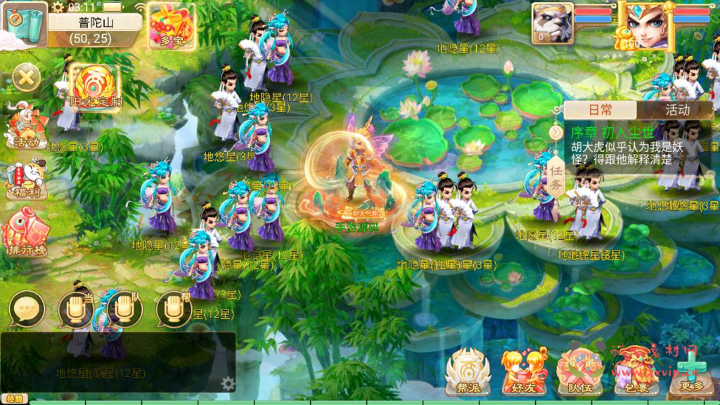 图片[20]|A-498 【大话西游之天空西游/阳光西游附带源码】全套源码+Linux服务端源码+视频架设教程+完善GM总运营后台+安卓版本|醉心素材|手游源码|端游源码|资源教程|工具分享|免费源码