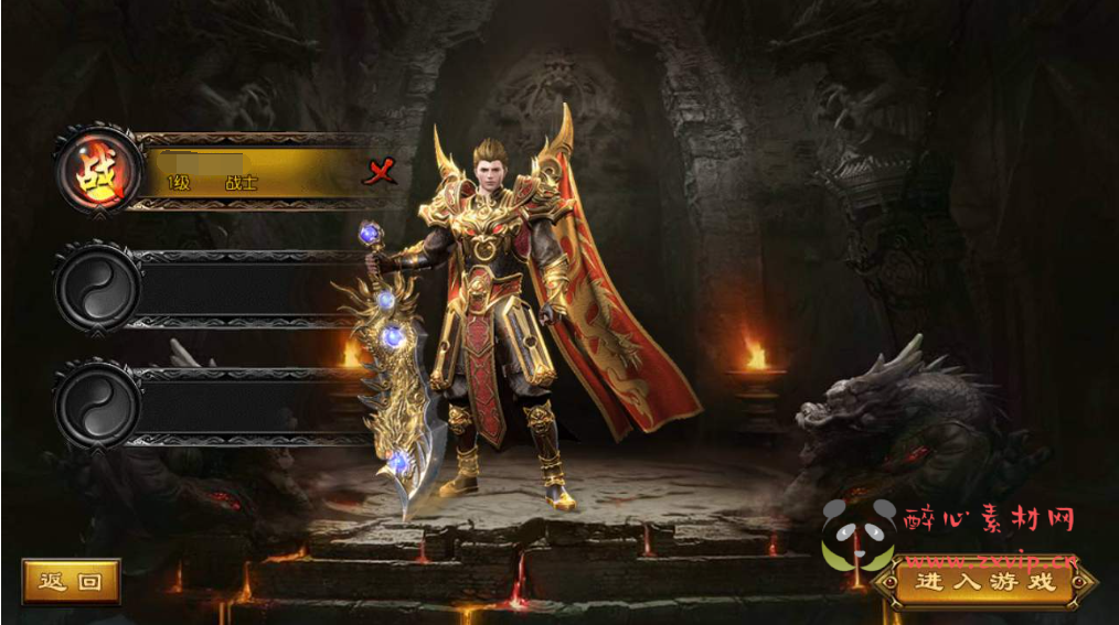 图片[2]|A-499 【白日门传奇之热血霸业】+Win服务端源码+视频架设教程+完善GM网页后台工具+苹果IOS安卓双端版本|醉心素材|手游源码|端游源码|资源教程|工具分享|免费源码