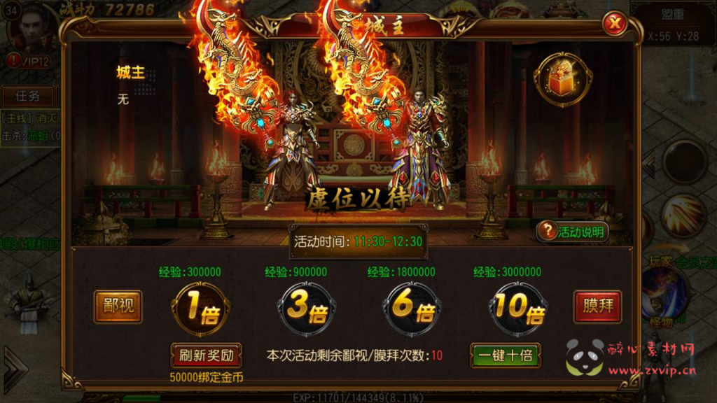 图片[13]|A-499 【白日门传奇之热血霸业】+Win服务端源码+视频架设教程+完善GM网页后台工具+苹果IOS安卓双端版本|醉心素材|手游源码|端游源码|资源教程|工具分享|免费源码