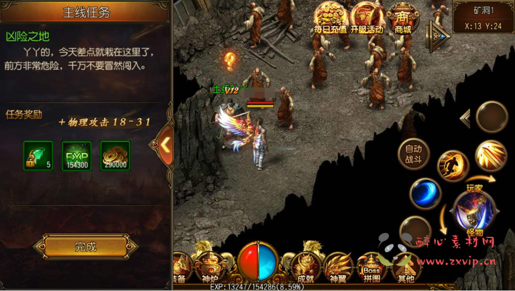 图片[14]|A-499 【白日门传奇之热血霸业】+Win服务端源码+视频架设教程+完善GM网页后台工具+苹果IOS安卓双端版本|醉心素材|手游源码|端游源码|资源教程|工具分享|免费源码