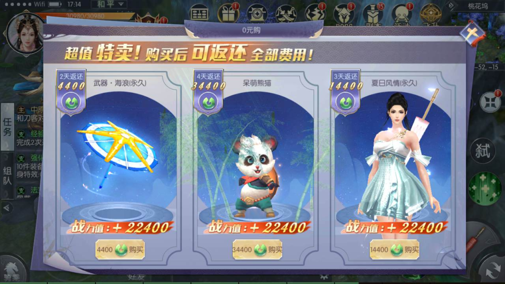 图片[21]|A-460 3D仙侠剧情任务手游【剑道武侠之将军不败】+Linux服务端源码+视频架设教程+新版多功能CDK网页授权后台+用户物品后台+安卓苹果IOS双端|醉心素材|手游源码|端游源码|资源教程|工具分享|免费源码