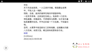 H-082   经典WAP文字游戏【文字游戏夺宝中华】+Win服务端源码+视频架设教程+完善运营后台工具|醉心素材|手游源码|端游源码|资源教程|工具分享|免费源码