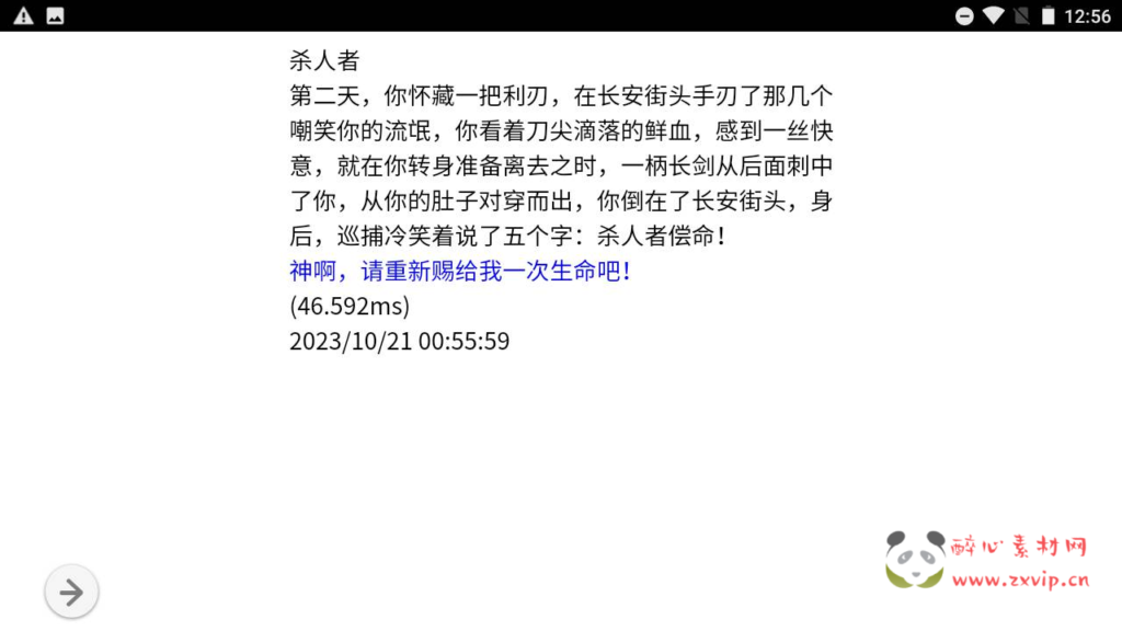 图片[3]|H-082   经典WAP文字游戏【文字游戏夺宝中华】+Win服务端源码+视频架设教程+完善运营后台工具|醉心素材|手游源码|端游源码|资源教程|工具分享|免费源码