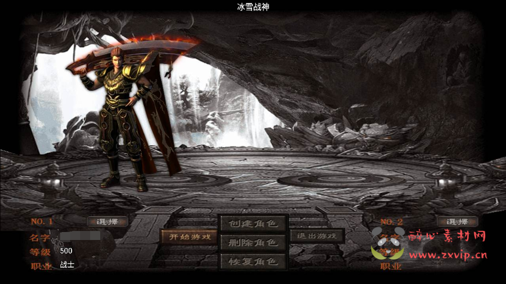 图片[4]|A-500  三职业战神引擎传奇手游【传奇手游之冰雪战神至邪海神中变版】+Win服务端源码+视频架设教程+新版GM多功能网页授权物品后台+GM直冲网页后台+安卓苹果IOS双端|醉心素材|手游源码|端游源码|资源教程|工具分享|免费源码