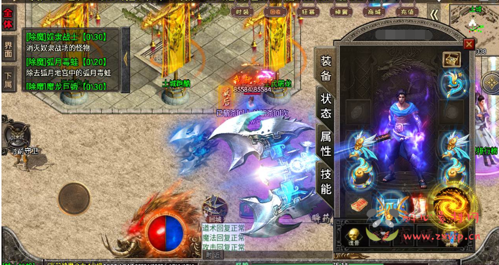 图片[5]|A-500  三职业战神引擎传奇手游【传奇手游之冰雪战神至邪海神中变版】+Win服务端源码+视频架设教程+新版GM多功能网页授权物品后台+GM直冲网页后台+安卓苹果IOS双端|醉心素材|手游源码|端游源码|资源教程|工具分享|免费源码