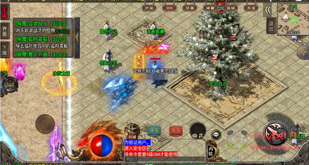 图片[6]|A-500  三职业战神引擎传奇手游【传奇手游之冰雪战神至邪海神中变版】+Win服务端源码+视频架设教程+新版GM多功能网页授权物品后台+GM直冲网页后台+安卓苹果IOS双端|醉心素材|手游源码|端游源码|资源教程|工具分享|免费源码