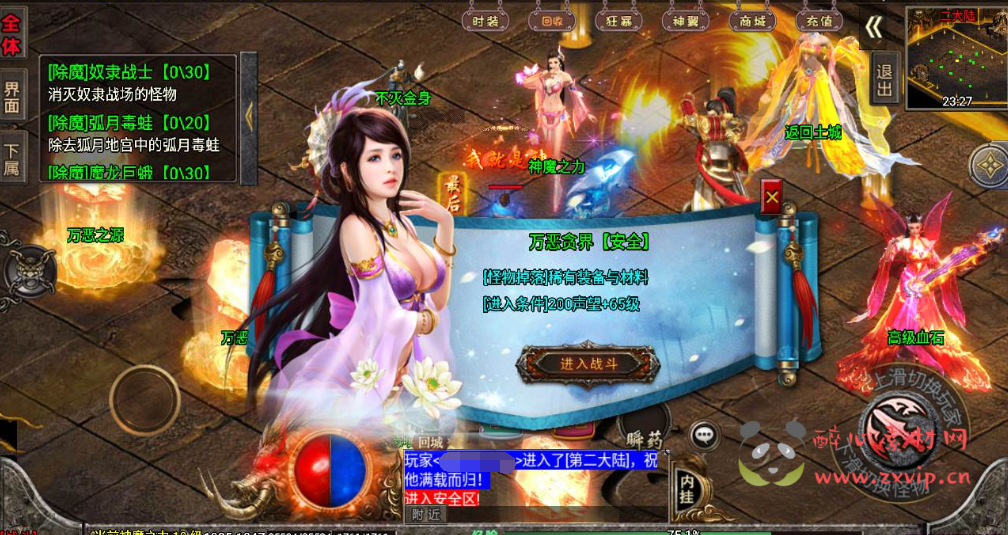 图片[11]|A-500  三职业战神引擎传奇手游【传奇手游之冰雪战神至邪海神中变版】+Win服务端源码+视频架设教程+新版GM多功能网页授权物品后台+GM直冲网页后台+安卓苹果IOS双端|醉心素材|手游源码|端游源码|资源教程|工具分享|免费源码