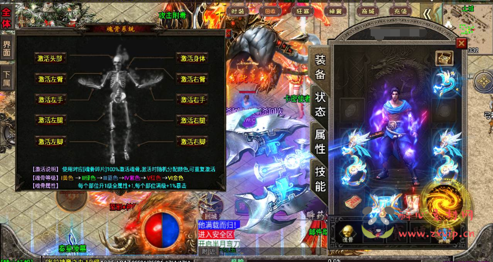 图片[12]|A-500  三职业战神引擎传奇手游【传奇手游之冰雪战神至邪海神中变版】+Win服务端源码+视频架设教程+新版GM多功能网页授权物品后台+GM直冲网页后台+安卓苹果IOS双端|醉心素材|手游源码|端游源码|资源教程|工具分享|免费源码