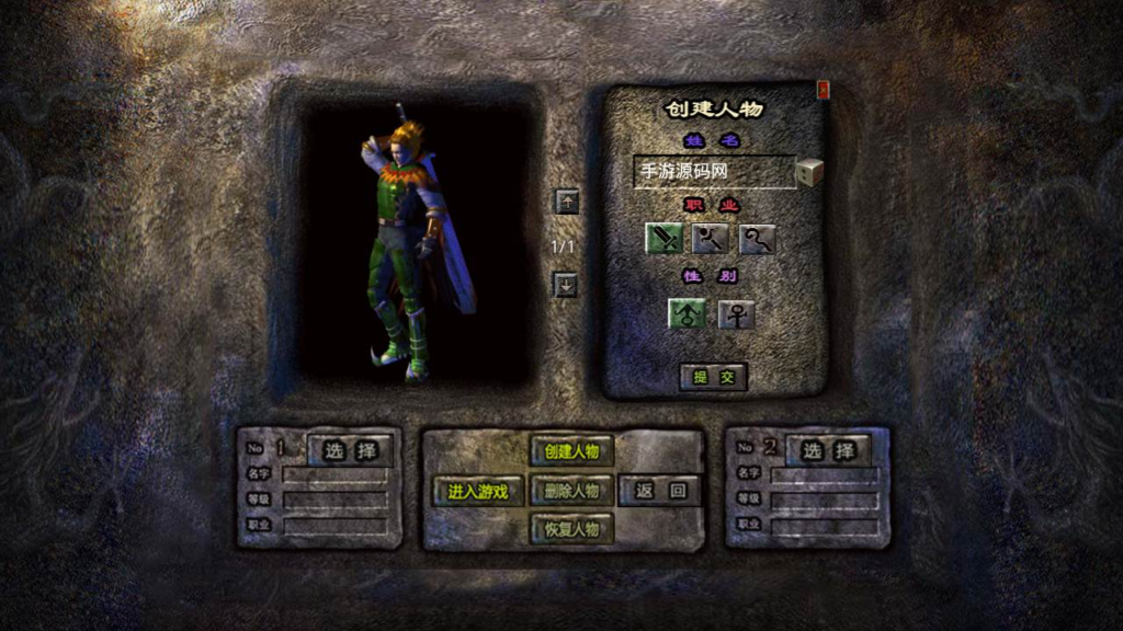 图片[2]|A-461 经典XO三端引擎复古传奇手游【传奇手游之绿野仙踪复古】+Linux服务端源码+视频架设教程+PC安卓苹果IOS三端版本|醉心素材|手游源码|端游源码|资源教程|工具分享|免费源码