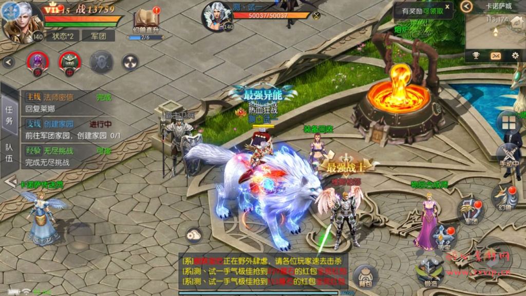 图片[2]|A-501 魔域手游 【魔域之幻兽归来元素跨服商业开服版】+Linux服务端源码+视频架设教程+附带解密工具+GM授权后台+代理后台+安卓苹果IOS双端版本|醉心素材|手游源码|端游源码|资源教程|工具分享|免费源码