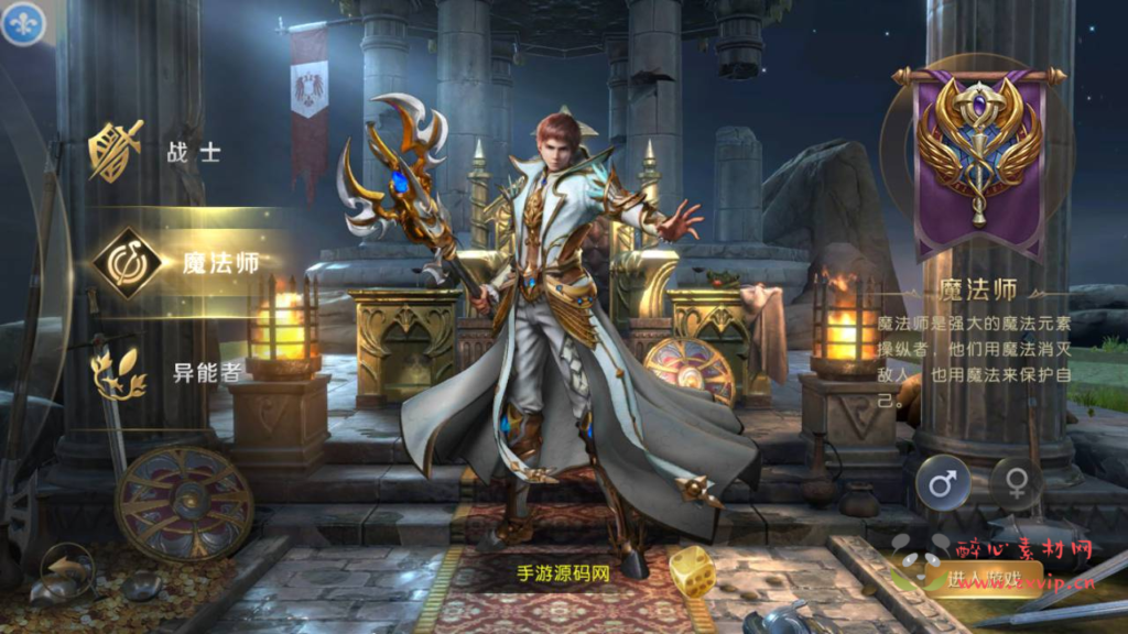 图片[3]|A-501 魔域手游 【魔域之幻兽归来元素跨服商业开服版】+Linux服务端源码+视频架设教程+附带解密工具+GM授权后台+代理后台+安卓苹果IOS双端版本|醉心素材|手游源码|端游源码|资源教程|工具分享|免费源码