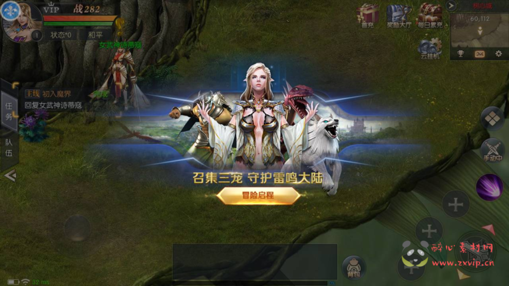 图片[4]|A-501 魔域手游 【魔域之幻兽归来元素跨服商业开服版】+Linux服务端源码+视频架设教程+附带解密工具+GM授权后台+代理后台+安卓苹果IOS双端版本|醉心素材|手游源码|端游源码|资源教程|工具分享|免费源码