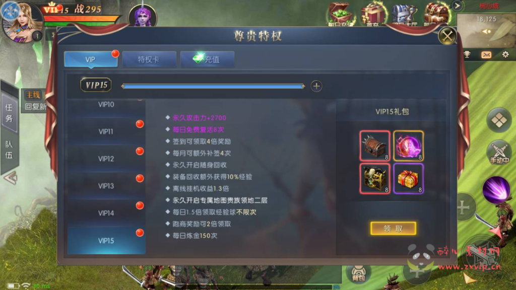 图片[5]|A-501 魔域手游 【魔域之幻兽归来元素跨服商业开服版】+Linux服务端源码+视频架设教程+附带解密工具+GM授权后台+代理后台+安卓苹果IOS双端版本|醉心素材|手游源码|端游源码|资源教程|工具分享|免费源码