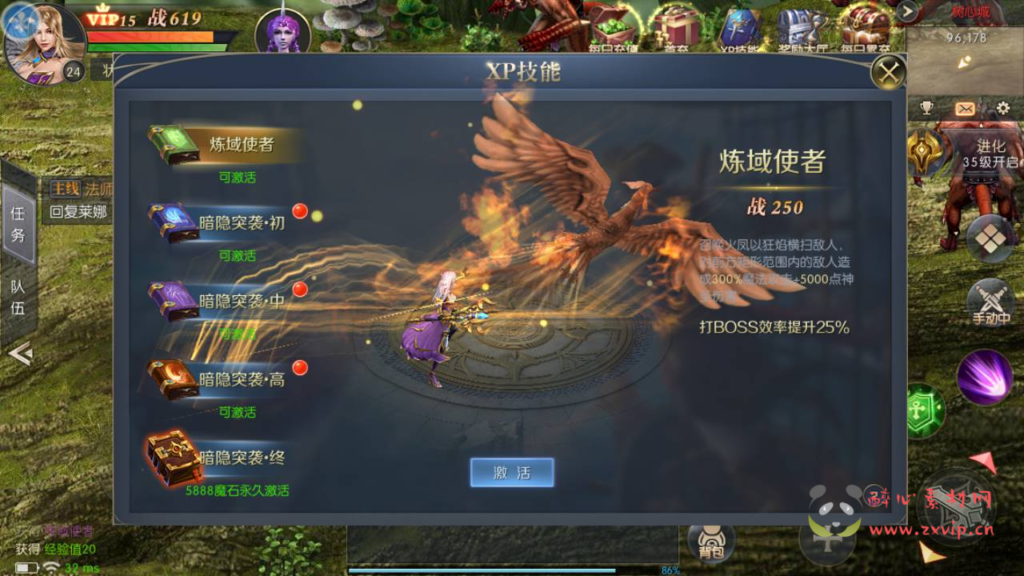 图片[6]|A-501 魔域手游 【魔域之幻兽归来元素跨服商业开服版】+Linux服务端源码+视频架设教程+附带解密工具+GM授权后台+代理后台+安卓苹果IOS双端版本|醉心素材|手游源码|端游源码|资源教程|工具分享|免费源码