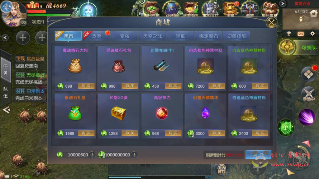 图片[7]|A-501 魔域手游 【魔域之幻兽归来元素跨服商业开服版】+Linux服务端源码+视频架设教程+附带解密工具+GM授权后台+代理后台+安卓苹果IOS双端版本|醉心素材|手游源码|端游源码|资源教程|工具分享|免费源码