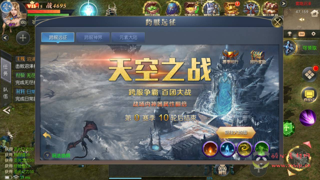 图片[8]|A-501 魔域手游 【魔域之幻兽归来元素跨服商业开服版】+Linux服务端源码+视频架设教程+附带解密工具+GM授权后台+代理后台+安卓苹果IOS双端版本|醉心素材|手游源码|端游源码|资源教程|工具分享|免费源码