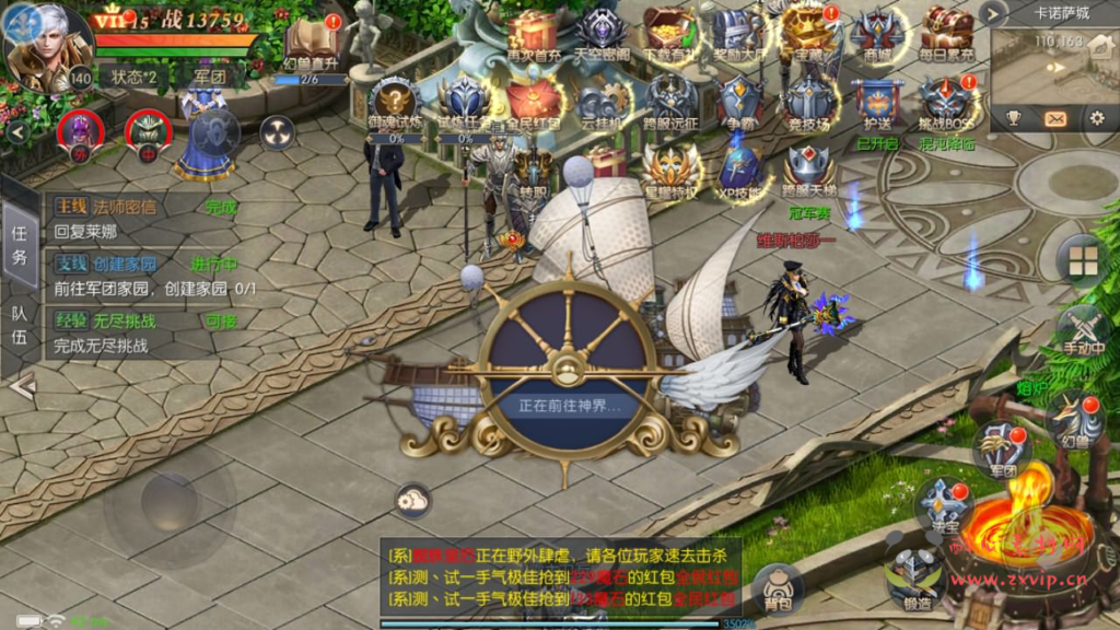 图片[15]|A-501 魔域手游 【魔域之幻兽归来元素跨服商业开服版】+Linux服务端源码+视频架设教程+附带解密工具+GM授权后台+代理后台+安卓苹果IOS双端版本|醉心素材|手游源码|端游源码|资源教程|工具分享|免费源码