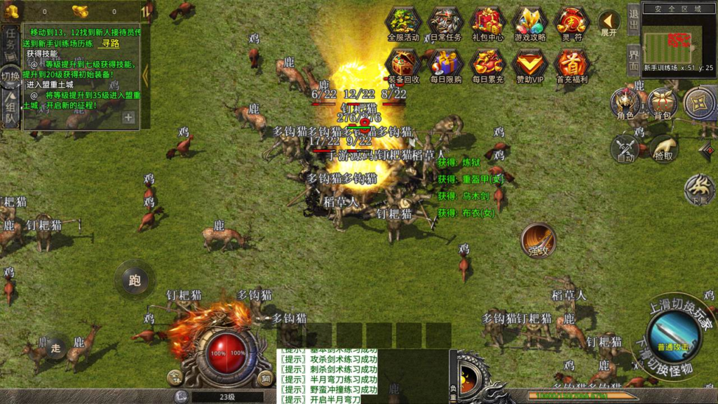 图片[4]|A-461 经典XO三端引擎复古传奇手游【传奇手游之绿野仙踪复古】+Linux服务端源码+视频架设教程+PC安卓苹果IOS三端版本|醉心素材|手游源码|端游源码|资源教程|工具分享|免费源码